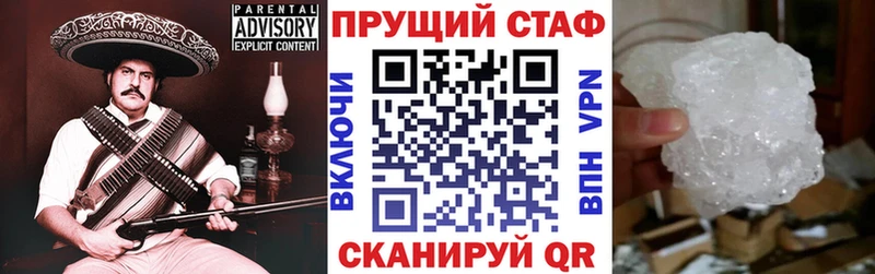 Где можно купить наркотики Переславль-Залесский A-PVP  АМФ  ГАШИШ  Мефедрон 