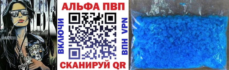 Alpha PVP крисы CK OMG нарко площадка официальный сайт Переславль-Залесский