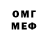 Меф VHQ Dmitriy Voznesensky