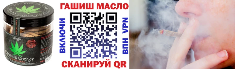 дарнет шоп ссылка на мегу ТОР Печенье с ТГК марихуана Переславль-Залесский