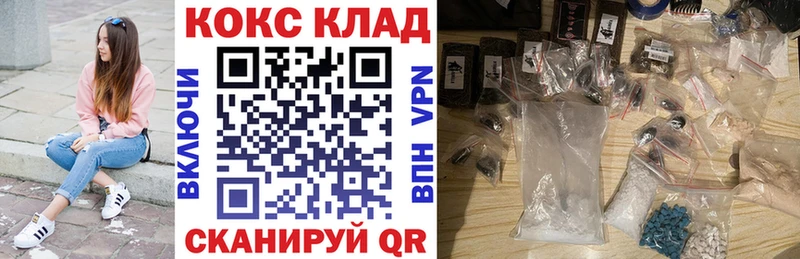 МЕГА ССЫЛКА  купить закладку  Переславль-Залесский  КОКАИН Columbia 