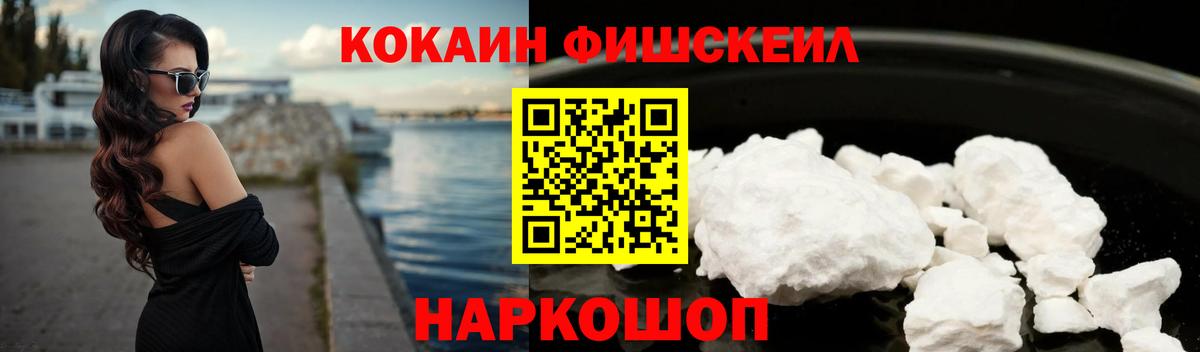 Переславль-Залесский  Cocaine 99%  цены наркотик  COCAIN VHQ  Вход с VPN 