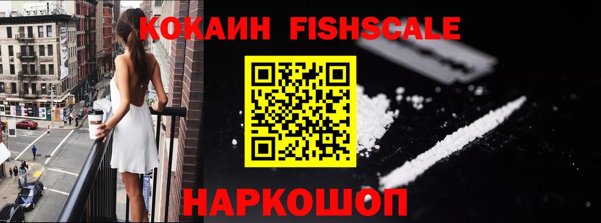 КОКАИН 98% Переславль-Залесский