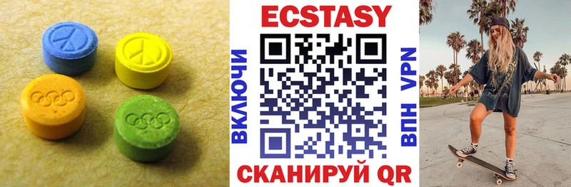 площадка официальный сайт  Переславль-Залесский  Ecstasy круглые 