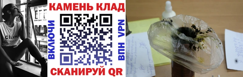 где купить наркоту  Переславль-Залесский  Гашиш гашик 