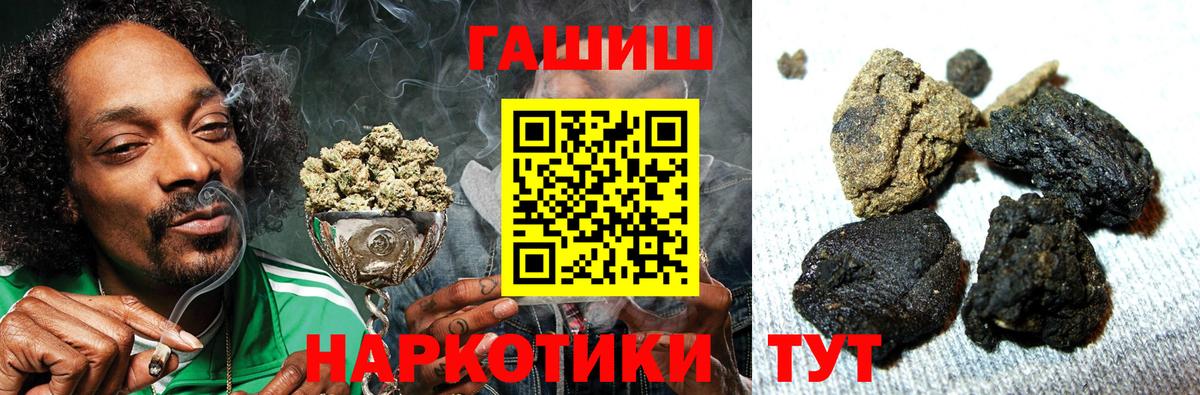 закладки  ГАШ  Гашиш убойный  Переславль-Залесский  Вход с VPN  ГАШ убойный 