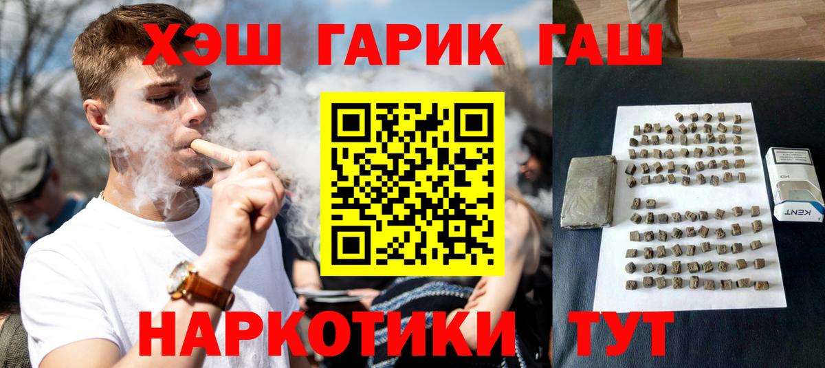 Меф мяу мяу Переславль-Залесский