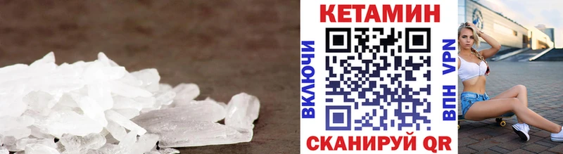 сайты даркнета формула  Переславль-Залесский  КЕТАМИН ketamine 