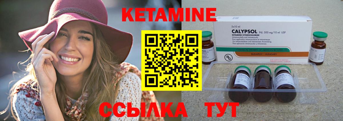 КЕТАМИН ketamine  shop наркотические препараты  Переславль-Залесский  КЕТАМИН ketamine  Вход с VPN 