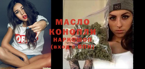 дистиллят марихуана Абинск