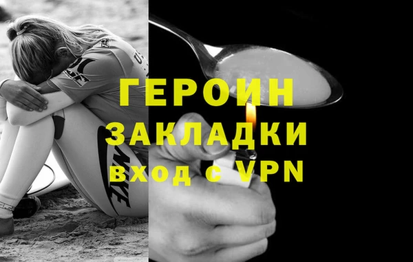 дистиллят марихуана Абинск