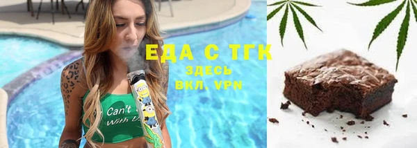 дистиллят марихуана Абинск