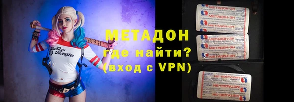 дистиллят марихуана Абинск