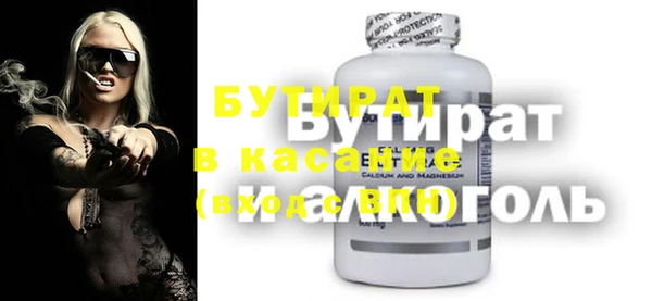 каннабис Абаза