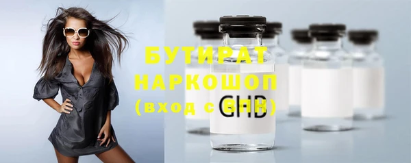 каннабис Абаза