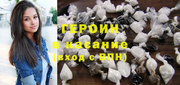 мдма Абдулино