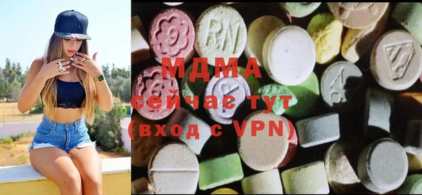 синтетический гашиш Алексин
