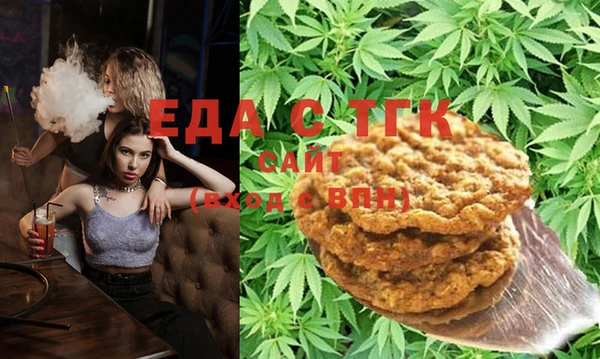 каннабис Абаза
