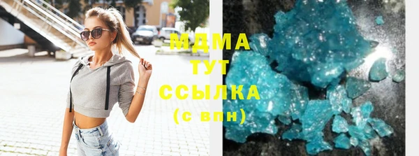 каннабис Абаза