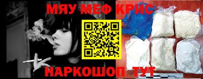 МДМА Чебоксары