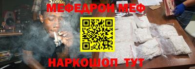 метадон Чебаркуль