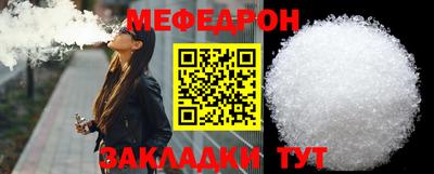 МДМА Чебоксары