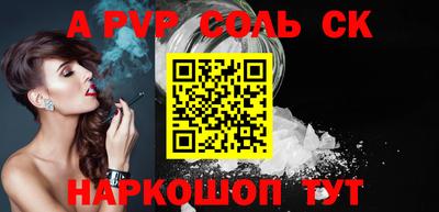 кокаин VHQ Чапаевск