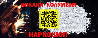 кокаин VHQ Чапаевск