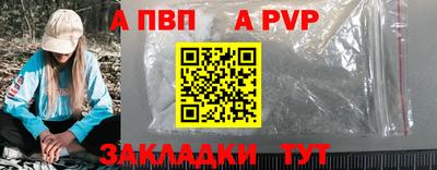 кокаин VHQ Чапаевск