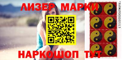 метадон Чебаркуль