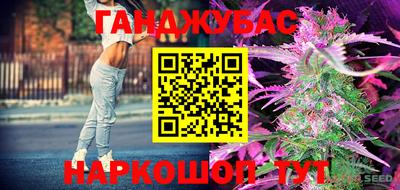метадон Чебаркуль