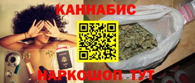 метадон Чебаркуль