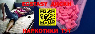 МДМА Чебоксары
