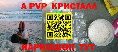 МДМА Чебоксары