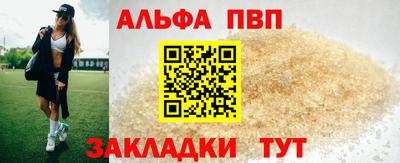 кокаин VHQ Чапаевск