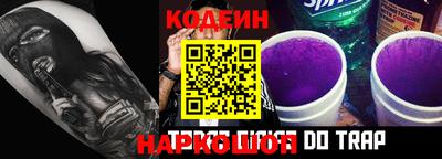 метадон Чебаркуль