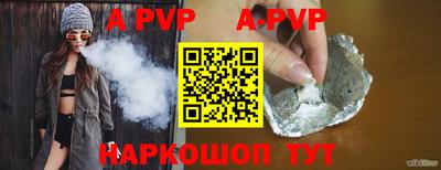 метадон Чебаркуль
