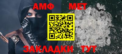 метадон Чебаркуль
