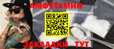 кокаин VHQ Чапаевск