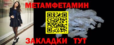 кокаин VHQ Чапаевск