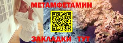 метадон Чебаркуль