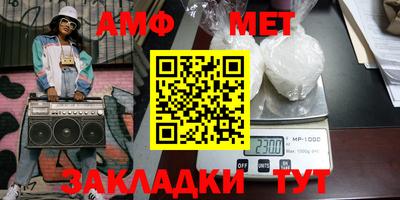 МДМА Чебоксары