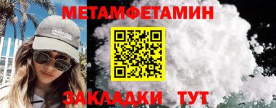 метадон Чебаркуль