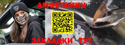 метадон Чебаркуль