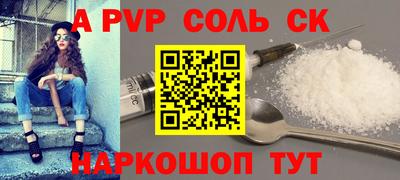 метадон Чебаркуль