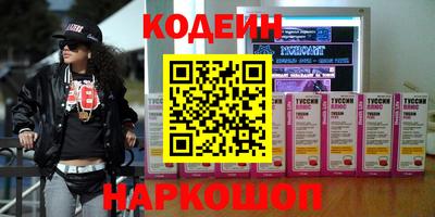 кокаин VHQ Чапаевск