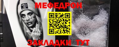 МДМА Чебоксары