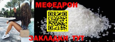 метадон Чебаркуль