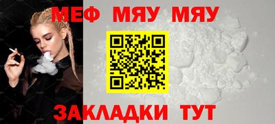 метадон Чебаркуль