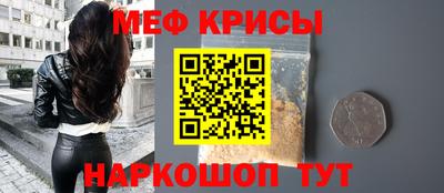 метадон Чебаркуль